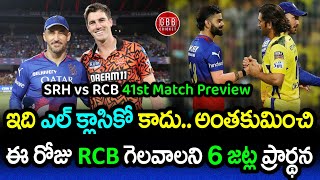 SRH vs RCB 41st Match Preview | RCB vs SRH Uppal Stadium Pitch Report And Prediction | GBB Cricket