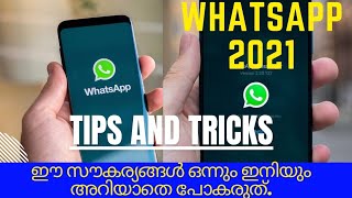 നിങ്ങൾക്കറിയാത്ത 5 Amazing WhatsApp Tricks ⚡!! 2021 Edition