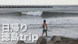 【またまた台風】社畜の休日