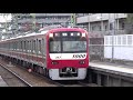 【イイ音♪】京急で唯一のpmsm 1367f［東芝igbt］