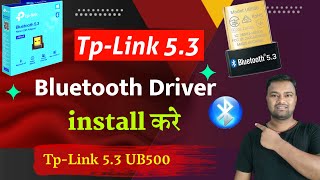 Tp-Link 5.3 Ub500 Nano USB Bluetooth Adapter installation || Tp-Link 5.3 bluetooth Driver install 🔥