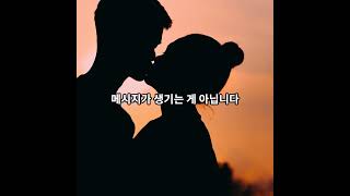 나를 버린 ex 에게 복수 하는 방법