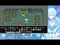 【 グルグル 】記憶があいまいな神ゲーpart2【 新人vtuber 魔法陣グルグル レトロゲーム実況】