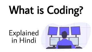 What is Coding? Explaining in Hindi