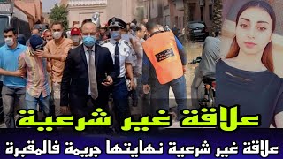 الحلقة 790:قصة علاقة غير شرعية, قضية صعيبة بزاف وقعات لهاذ البنت و النهايا ديالها جريمة فالمقبرة