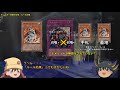 【遊戯王】ゆっくり解説「スキルドレイン」