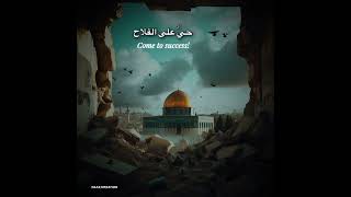 Most Beautiful Azan in world #palestine #azan #statusvideo #hearttouching #masjidalaqsa