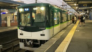 【4K】系列最後の8両編成！京阪電車 9000系9005編成 準急淀屋橋行き 枚方公園駅到着から発車まで