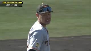 【春季キャンプ】今季の目標はゴールデングラブ賞！岡本和真の守備【巨人】