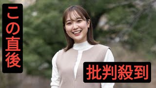 テレ朝・松岡朱里アナ　挫折、歓喜、やりがいと喜怒哀楽に満ちたルーキーイヤーを振り返る…「モーニングショー」４代目アシスタントに抜てき