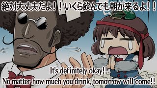 UB Ending Theme : It's definitely okay!! No matter how much you drink, tomorrow will come!!