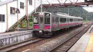 JR碇ケ関駅　奥羽本線 碇ケ関行き到着【701系・668M】　2019.08.03