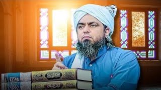 ❤️ Zameen Par Insani Imtihan Ka Tajurba | Surat-ul-Baqarah Ayat (35 - 37) | by Quran Lecture 11