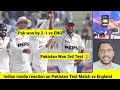 Indian Media Reaction on Pakistan Won 3rd Test Match Vs England| Indian Media on Pak won 2-1 Series