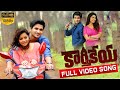 Karthikeya Video Songs | Inthalo Ennenni Vinthalo |  Nikhil Siddharth, Swati Reddy | Film Factory