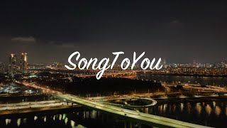 [𝐏𝐥𝐚𝐲𝐥𝐢𝐬𝐭] 오늘밤, 이 도로 위는 적당한 무드로 | Driving Playlist, 잔나비, 구름, 권진아, 백예린, 태연, 크러쉬, 죠지, 와인루프, 1415, 종현