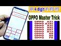 OPPO A31, A15s, A3s, A5s, A57, A12, A5, A9, F9, All Type Password, Pattern Lock Remove Without Pc