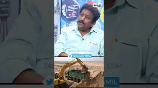 மணல் மக்களிடம் வந்து சேரும் செலவு! Lorry Association Yuvaraj Interview | TN Sand Lorry