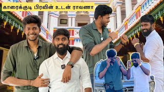 காரைக்குடி பிரவின் உடன் ராவணா ராம் | Karaikudi Praveen premraj | Raavanaa Ram | RR Kural Ambuttuthae