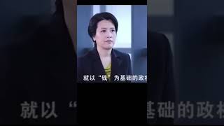 清华大学教授揭穿习氏政权打击民企的内在逻辑….