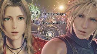 Cloud \u0026 Aerith's Gondola Date JP \u0026 EN Subtitles | FF7 Rebirth