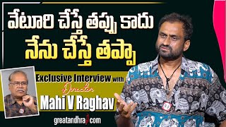 Exclusive Interview With Director Mahi V Raghav | Shaitan | greatandhra.com