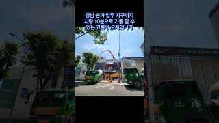 FRT-10719 광장동포제스한강 분양 및 입주 상담 공정부동산중개법인 010-2757-0470