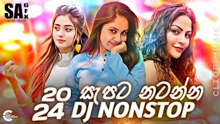 New Sinhala Hits Songs 2024 (Dj Nonstop 2K24) Best Songs Dj Non-Stop | 2024 Tik Tok Hits Songs Dj