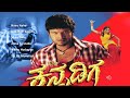 Power star | Puneeth Rajkumar | movie | Veera kannadiga | All songs | Kannada songs