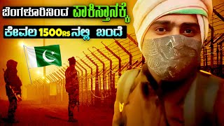 BENGLOORE TO PAKISTAN 🇵🇰 1500 budget plan (one way) by train | Agnish |Kannada travel vlog |