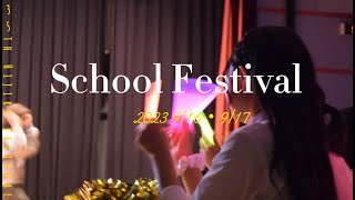 【多摩大聖ヶ丘】聖祭2023ダイジェスト