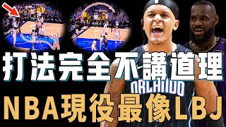 狂轟本賽季首個50分的Paolo Banchero打法究竟有多霸道？無視防守坦克切入、頂人強投無解中距離，NBA現役最像LBJ的新人【NBA球員分析】