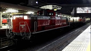 【DD51プッシュプル】伊賀上野工臨　工9691レ　京都駅発着