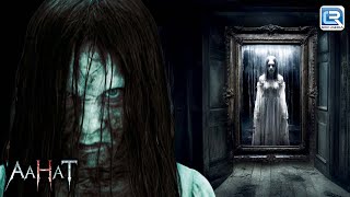 क्या है एक श्रापित MIRROR रहस्मय राज़ ? | Horror Kahani | Aahat l Latest