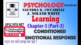 #Psychology||#Ciccarelli||#Learning||#Conditioned Emotional Response||#Cha 5||#Part 3