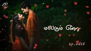 இரவிலே 💖தாமரை 🥰மலராது ♥️whatsapp 😘status video