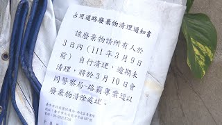 台中火警宅堆滿雜物 因私人空間未影響公衛無法強制清除｜20220307 公視晚間新聞