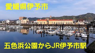 愛媛県伊予市　旧郡中を囲むようにドライブした。