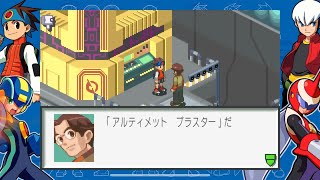 バトルネットワーク ロックマンエグゼ２　実況プレイpart１０【アドバンスドコレクション】