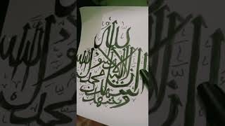 Arabic calligraphy shahadhath kalima \\#shorts #arabiccalligraphy #instareels