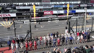 ドライバー＆ライダー全員集合 鈴鹿ファン感2023 オープニングステージ