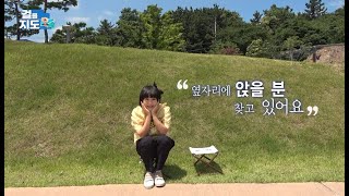 걸을지도의 첫 시작 나리와 함께 걸어보실래요 !!