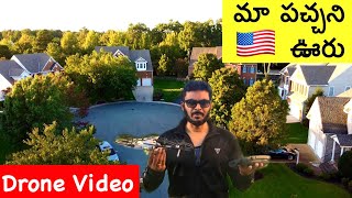 Drone Home tour  | Drone tho Maa palleturu | US Telugu Vlogs | Ravi Prabhu |Ravi Telugu Traveller