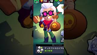 ベル緑盾！味方うますぎ…     #ブロスタ #brawlstar #緑盾