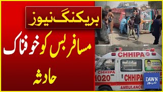 Passenger Bus Horrific Accident In Karachi | Breaking News | Dawn News