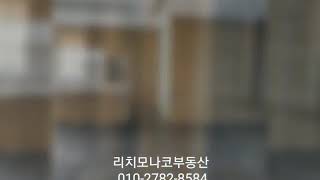 부띠크모나코 마그릿타입 급매