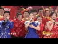 歌曲《美丽中国走起来》 表演者：凤凰传奇、玖月奇迹