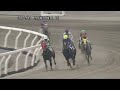 リナチャン能力検査映像データ（＠門別競馬場 2021年3月25日付）