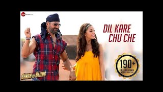Dil Kare Chu Che -Full Video| Singh Is Bling|Akshay kumar Amy Jackson |meet Bros|