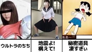 【超スペシャル】殿堂入りボケての面白画像にツッコミ【暗黒動画復活祭】㉖